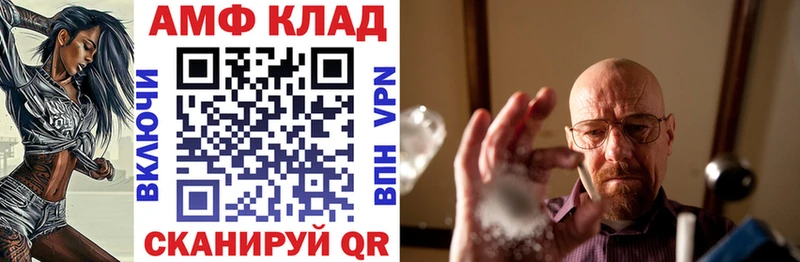 Amphetamine Розовый  маркетплейс клад  Чердынь  цена  