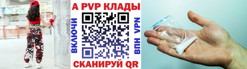 Alfa_PVP Crystall  кракен вход  Чердынь 