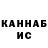 Кетамин VHQ Aavd D