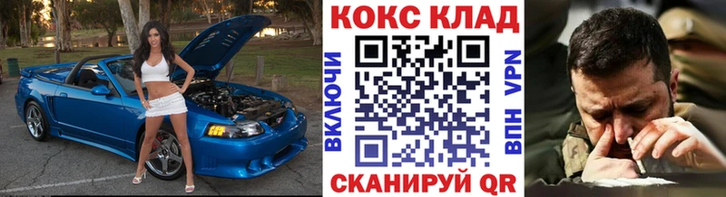 KRAKEN как зайти  наркошоп  Чердынь  Кокаин Перу 