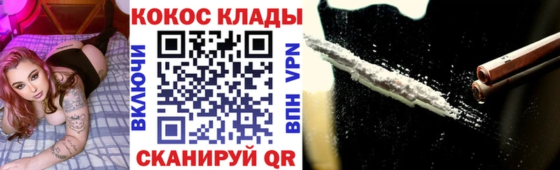 Кокаин Перу Чердынь