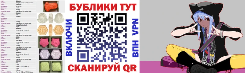 ЭКСТАЗИ 280 MDMA  blacksprut tor  Чердынь 