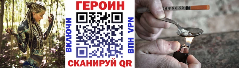 Героин хмурый гидра вход Чердынь