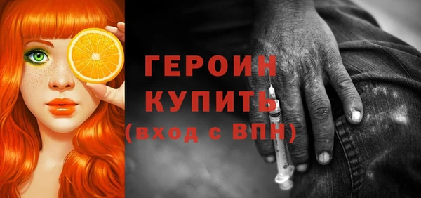 MESCALINE Зеленокумск