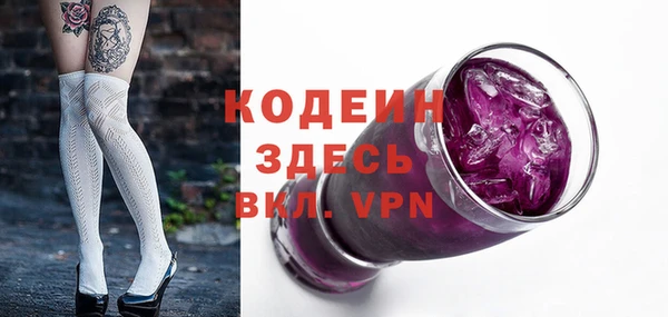 герыч Инта