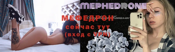 MESCALINE Зеленокумск
