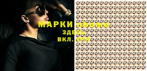 кокаин VHQ Зерноград