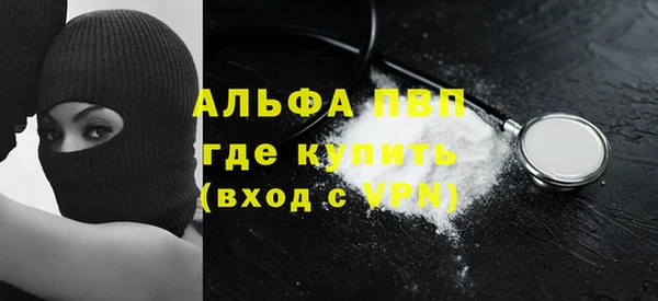 амф Зеленодольск