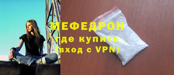 MESCALINE Зеленокумск