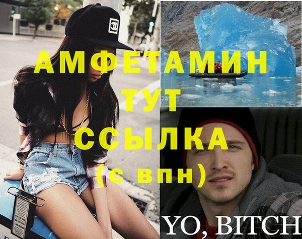 кокаин VHQ Зерноград