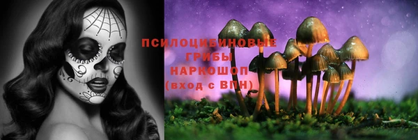 кокаин VHQ Зерноград