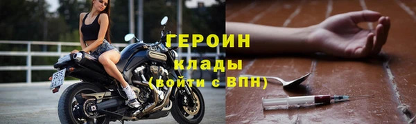 кокаин VHQ Зерноград