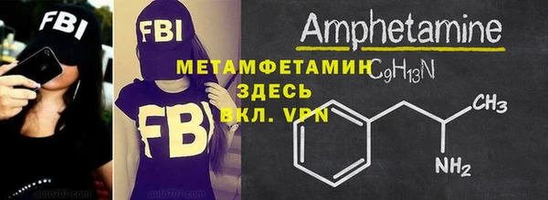 кокаин VHQ Зерноград