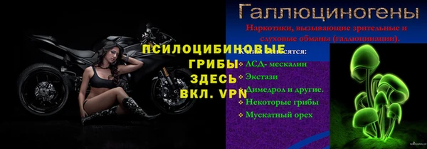 MESCALINE Зеленокумск