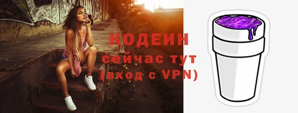 MESCALINE Зеленокумск