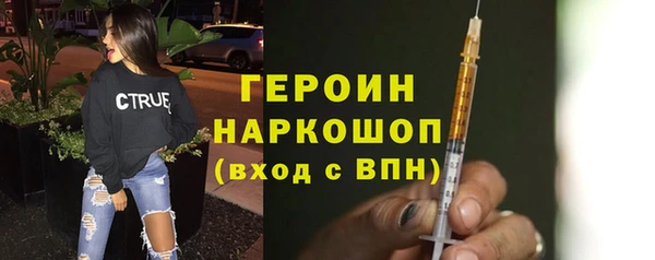 кокаин Иннополис