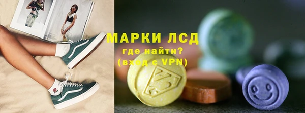 кокаин Иннополис