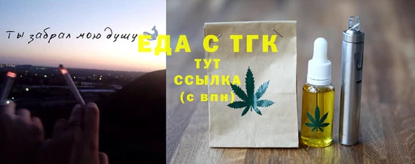 амф Зеленодольск