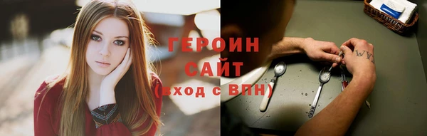 кокаин VHQ Зерноград