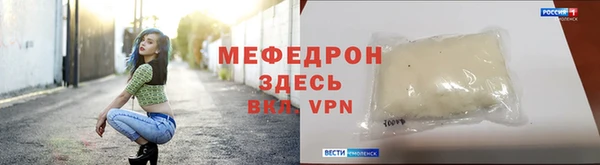 MESCALINE Зеленокумск