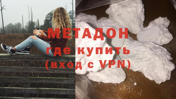 амф Зеленодольск