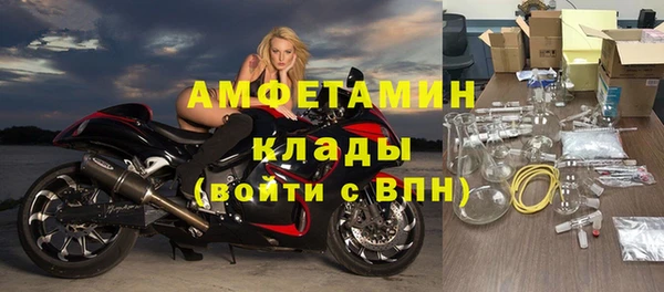 кокаин VHQ Зерноград