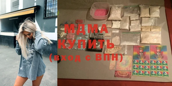 MESCALINE Зеленокумск