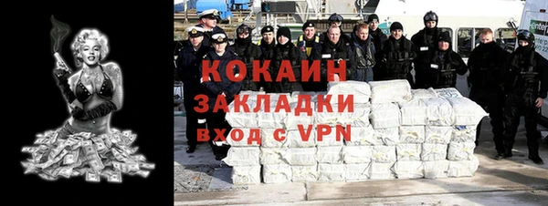 MESCALINE Зеленокумск