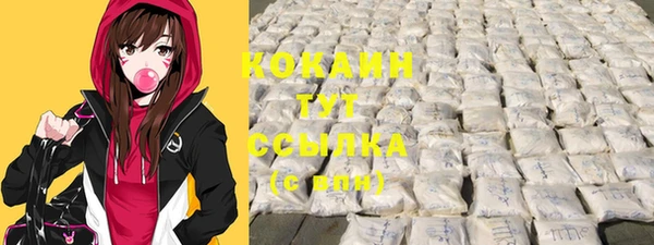 кокаин VHQ Зерноград