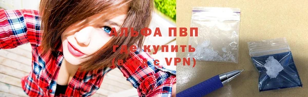 кокаин VHQ Зерноград
