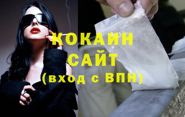 MESCALINE Зеленокумск