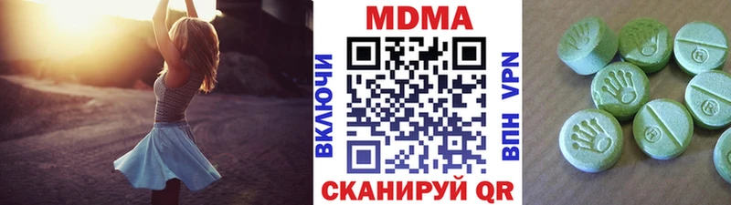наркошоп  Чердынь  omg tor  МДМА crystal 
