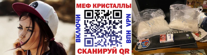 МЕФ 4 MMC  Чердынь 