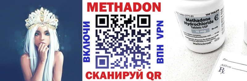 Метадон мёд  Чердынь 