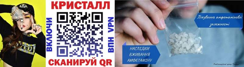 Метамфетамин витя  кракен зеркало  Чердынь 