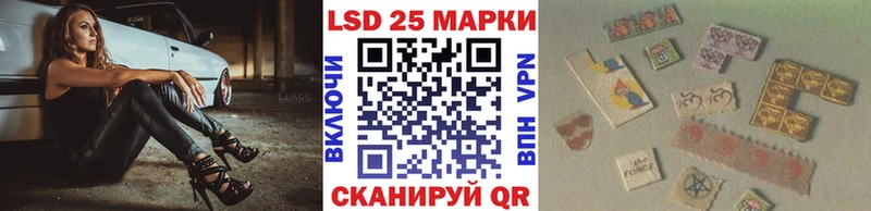 купить  сайты  Чердынь  Марки 25I-NBOMe 1,5мг 