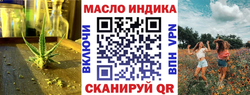 OMG зеркало  Чердынь  ТГК жижа 